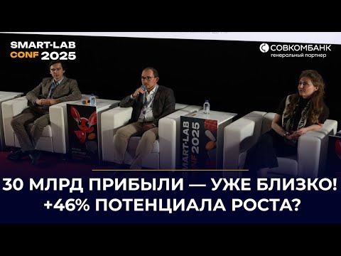 Видео: Почему акции МТС Банка могут вырасти на 46%? Полный разбор от экспертов