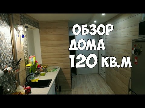 Видео: Купили дом в деревне. Показываем ремонт в деревянном доме.