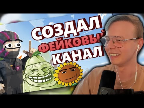Видео: АЛФЕДОВ ПРО ТРОЛЛИНГ КОМЬЮНИТИ ОБСИДИАНТАЙМА