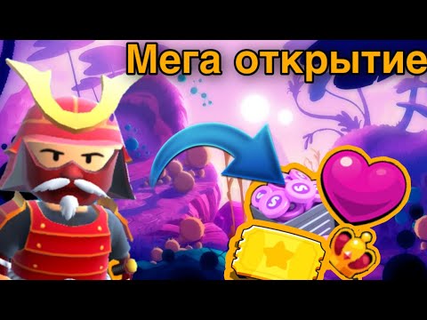 Видео: Мега открытие стамбл пасса?!