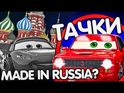 Видео: КОПЕЙКА НОВЫЕ ПОДРОБНОСТИ, ТАЧКИ УЖЕ ДРУГИЕ?