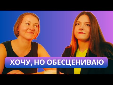 Видео: Открытая сессия: «Три года не начинаю продавать»