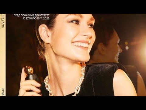 Видео: Размещаю заказ по каталогу 15 Орифлэйм 2025