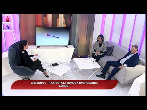 Видео: Македонија Денес - ХПВ вирус - најчеста полово пренослива болест