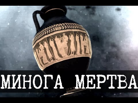 Видео: SCP-2737 - Мёртвая минога