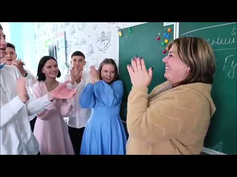 Видео: День вчителя 2025