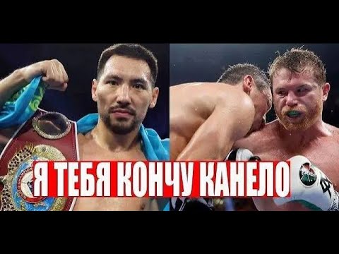 Видео: Новый рейтинг WBO удивил всех! СЛЕДУЮЩИЙ СОПЕРНИК КАЗАХА ЖАНИБЕКА АЛИМХАНУЛЫ, ДАТА И МЕСТО БОЯ