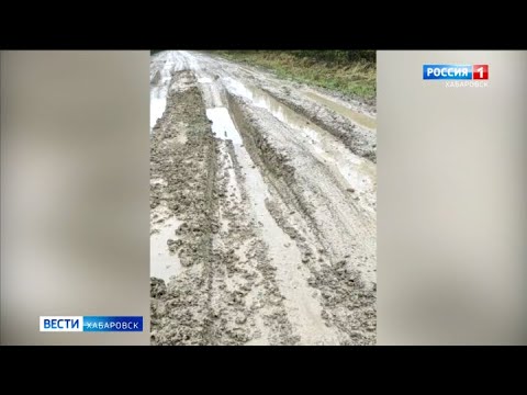 Видео: Режим чрезвычайной ситуации ввели в районе имени Полины Осипенко