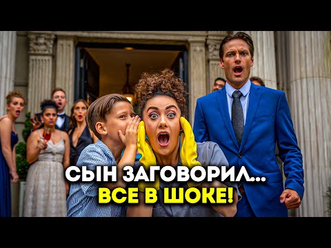 Видео: СЫН МОЛЧАЛ ВСЮ ЖИЗНЬ… НО ЭТОТ ДЕНЬ ВСЁ ПЕРЕВЕРНУЛ!