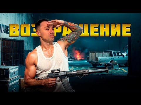 Видео: ВСС СНОВА В МЕТЕ ABI?
