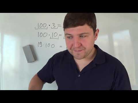 Видео: Века, года, математика. Математика 4 класс.