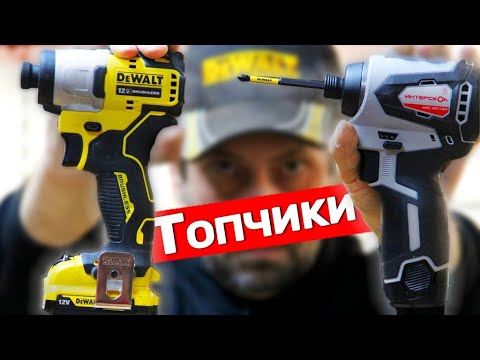 Видео: Новый Impact Интерскол