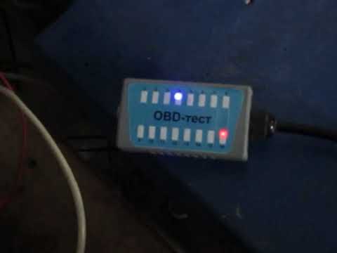 Видео: Тестер OBD гнезда автомобиля