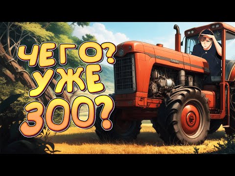 Видео: 💲 У меня 90 миллиардов на счету. Манга с озвучкой. Главы 201-300