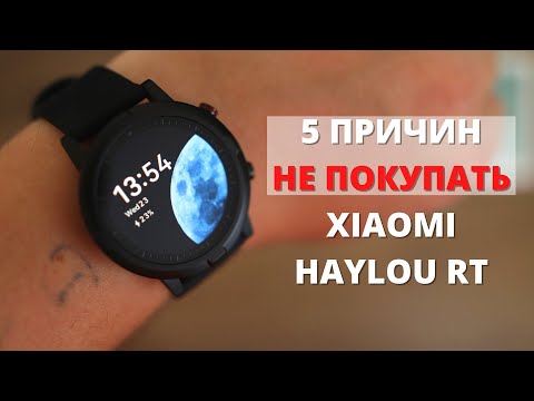 Видео: 5 причин НЕ ПОКУПАТЬ Xiaomi Haylou RT LS05S