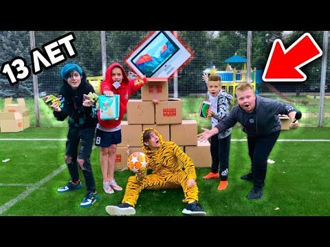 Видео: ПОПАДИ МЯЧОМ В ПРАВИЛЬНУЮ КОРОБКУ ЧТОБЫ ВЫЖИТЬ и ПОЛУЧИТЬ 500.000 РУБЛЕЙ