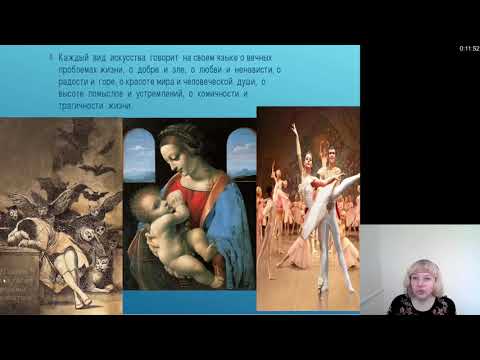 Видео: Философия медицины 7. Медицина и эстетика