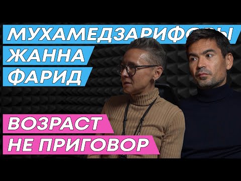 Видео: БЕГ ДЛЯ ТЕХ, КОМУ ЗА 40. Высокие результаты в зрелом возрасте.