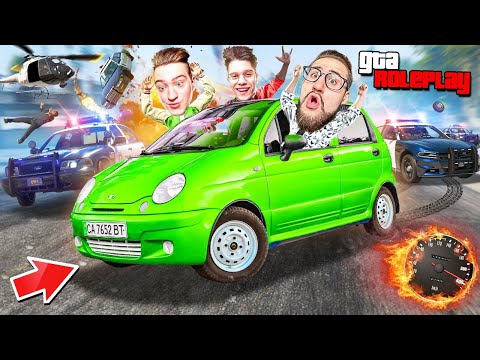 Видео: ТАК НАС ЕЩЕ НЕ УНИЖАЛИ...! ДОГОНИ МАТИЗ И ПОЛУЧИ 500.000$! (GTA 5 RP)