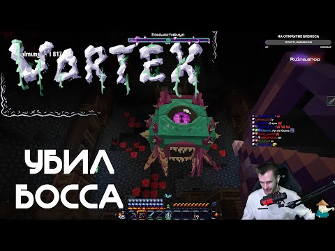 Видео: Заквиель УБИЛ БОССА ИЗ Dead Cells В МЙНКРАФТЕ | Vortex | Нарезка Заквиеля