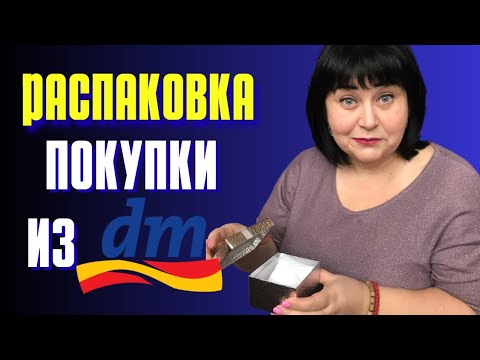 Видео: ШОППИНГ ПО СЕРБСКИМ МАГАЗИНАМ: Не только Вкусно, но и Есть Что Выбрать!