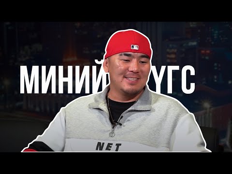 Видео: Desant - Дуугаа хэр сайн таних вэ?