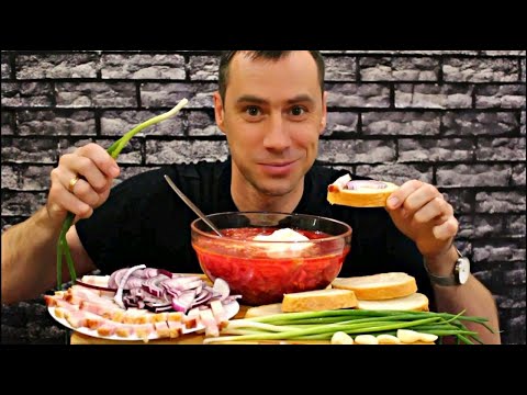 Видео: MUKBANG / БОРЩ С КОПЧЕНЫМ САЛОМ, ЛУК, ЧЕСНОК, ГОРЧИЦА / МУКБАНГ / Mukbang Senya / 먹방