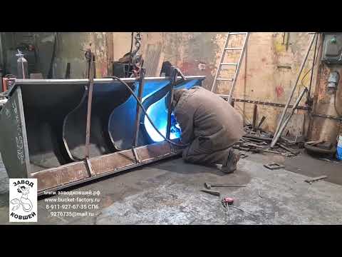 Видео: Поворотный ковш с гидроцилиндрами. Смазка-раз в 10 лет. . ЗАВОД КОВШЕЙ/BUCKET-FACTORY.RU