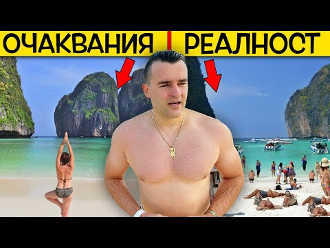 Видео: ТОП 10 природни ФЕНОМЕНА, които се ПАЗЯТ В ТАЙНА от туристите