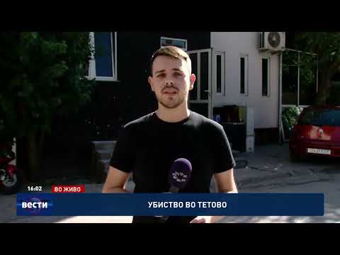 Видео: Еден убиен, четворица повредени во престрелка во Тетово