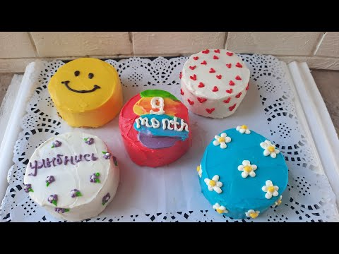 Видео: Бенто торт . Қазақша рецепт.  Bento cakes @tolkyn.orazova