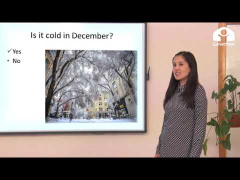 Видео: 4-класс / Англис тили / Weather / 14.05.2020