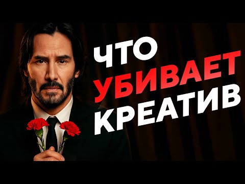 Видео: Как развить Креативность? Советы Дизайнера.