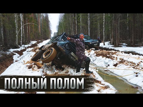 Видео: Открываем сезон 2022. Полная версия, все серии. Оффроад, бездорожье.