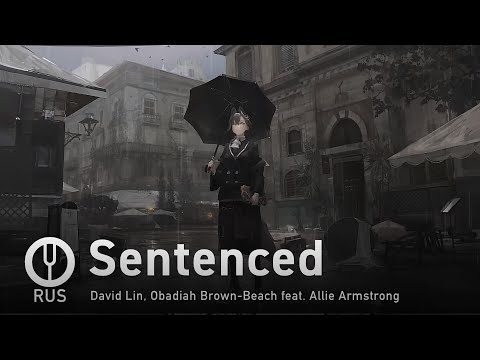 Видео: [Arknights на русском] Sentenced [Onsa Media]