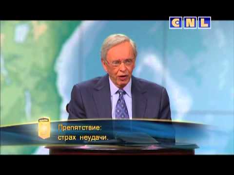 Видео: 173. Избавьтесь от ненужного багажа - Ч.С.