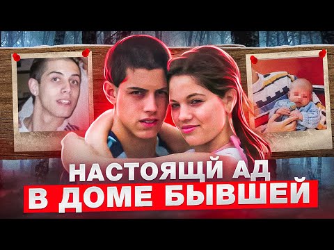 Видео: Душераздирающая история Матиаса Репосси