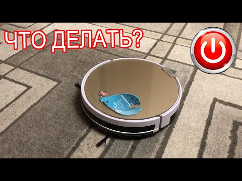 Видео: Сломался(пищит) Робот-пылесос PVCR 0726W. Что делать?