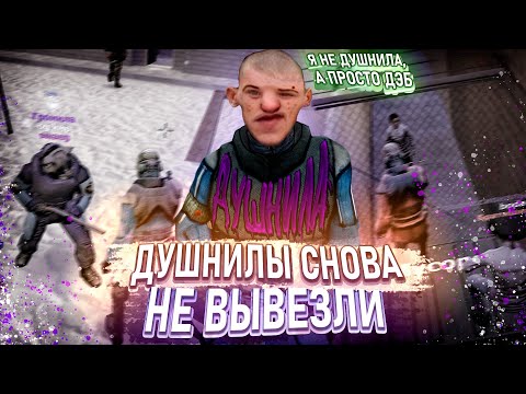 Видео: НАБОРНЫЙ ШИЗОИД в Garry's Mod DarkRP