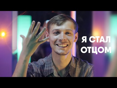 Видео: Паша из Чернобыля о личной жизни | Константин Давыдов