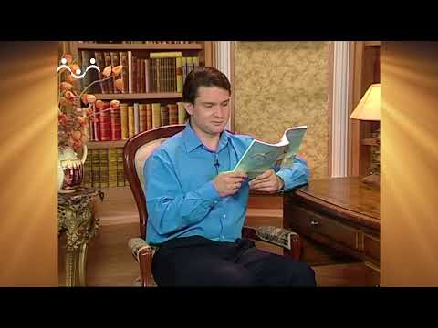 Видео: Доброе Слово. Шмелев. На морском берегу. Вып.01  Жоржик