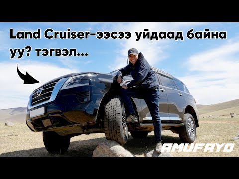 Видео: "Япон Range Rover?" | Daily Drive | Episode 13 | [Nissan Patrol]