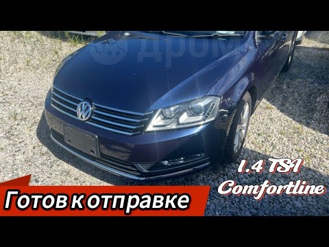 Видео: VOLKSWAGEN PASSAT VARIANT 2011 #автозаказ