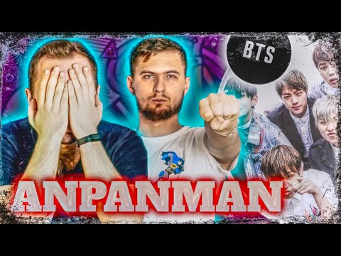 Видео: Первый раз смотрим BTS (방탄소년단) 'Anpanman' Live Video REACTION // РЕАКЦИЯ