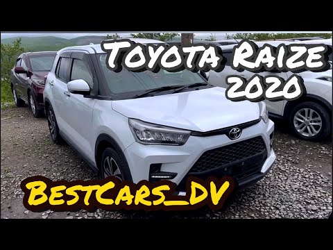 Видео: Toyota Raize, 2020 года, Максимальная комплектация 💫 пробег 27.000 км , б/п по РФ