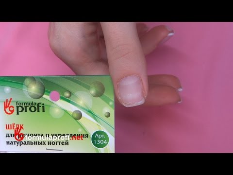 Видео: Royal French: Ремонт сломанного ногтя