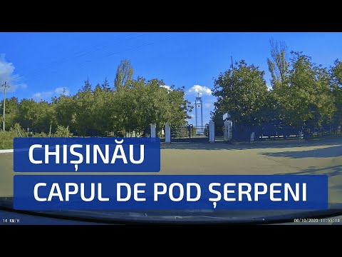 Видео: Chișinău - Capul de pod Șerpeni. Moldova | Кишинёв - Шерпенский Плацдарм. Молдова