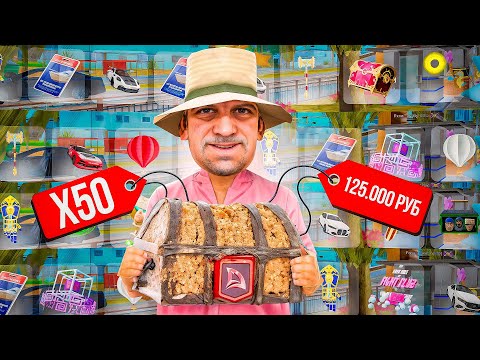 Видео: ОТКРЫЛ 50 РУЛЕТОК УЖАСА за 125.000 РУБЛЕЙ и ВЫБИЛ.. (Arizona RP - SAMP)