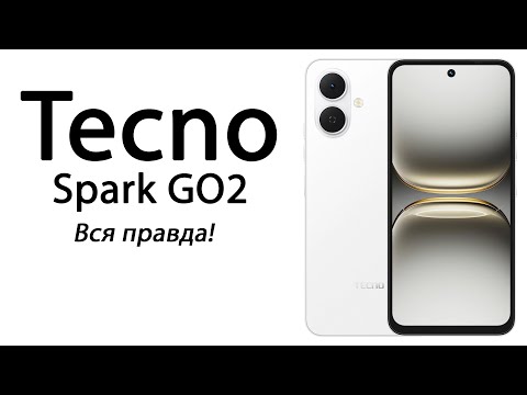 Видео: Tecno Spark Go 2 Стоит ли покупать? Плюсы и Минусы!