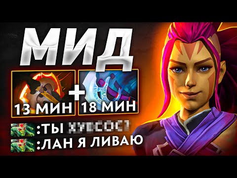 Видео: МИД АМ вс МЕДУЗЫ. САМЫЕ ЛЁГКИЕ ММРы в ЖИЗНИ